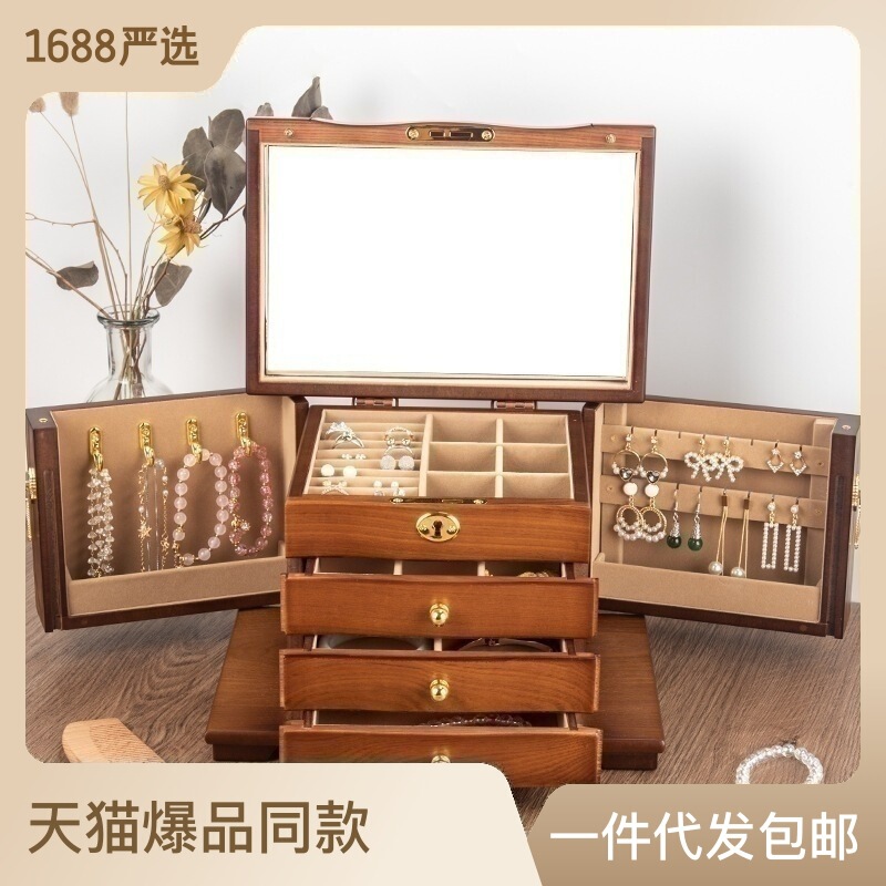 木製ジュエリーボックス収納ボックス木製ジュエリーボックス高級ネックレスリングレトロロック付き引き出し多層大容量|undefined