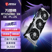 RTX5080����ħ�������f�D��ϵ��̨ʽ��X�Α��@��