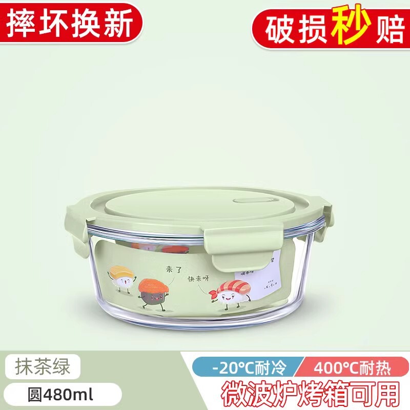 サラリーマン向け丸型ガラス弁当箱、電子レンジ対応、専用弁当箱、蓋付き保存箱、蓋付きフルーツボックス|undefined