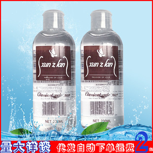 �����m������200ml ���ɳ���Ŀ��ȝ�����Һ������Ȥ��Ʒ���l���l