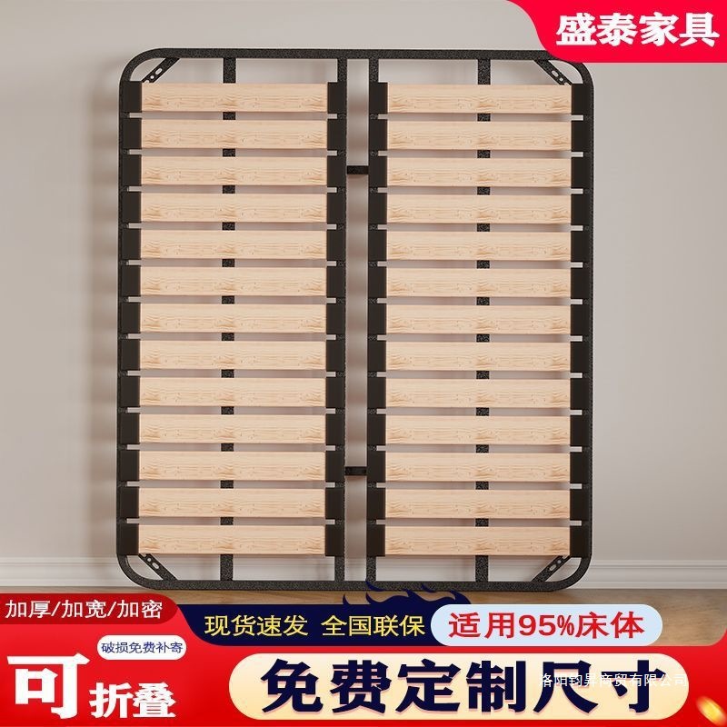 Tatami Bed Frame with Reinforced and Thickened Solid Wood Frame, Steel Frame, Foldable for Home Decoration, Cross-Border