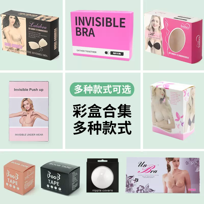 亚马逊胸贴彩盒拉拉女神彩盒 芒果透气提拉乳贴通用彩盒性感抹胸