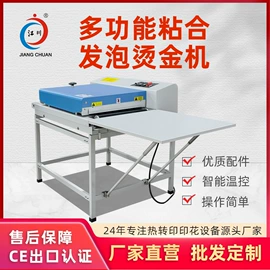 热转印机;缝前设备;服装机械设备