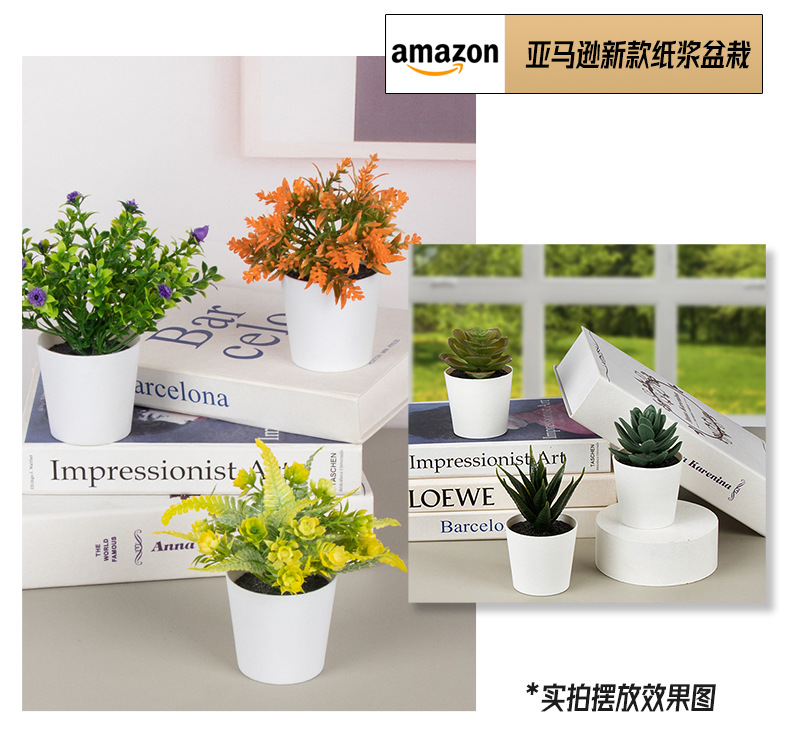 组合盆栽_02.jpg
