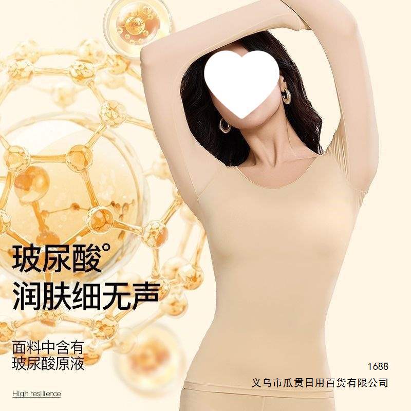 37-degree constant temperature black technology thermal underwear for women, self-heating, skin-beautifying base layer, thermal underwear and trousers set