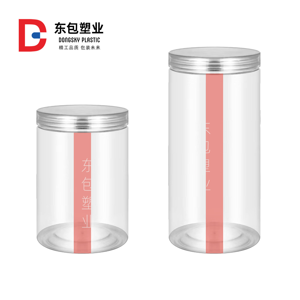 食品罐透明pet塑料瓶易撕拉水晶盖密封罐光口瓶密封瓶85口塑料罐