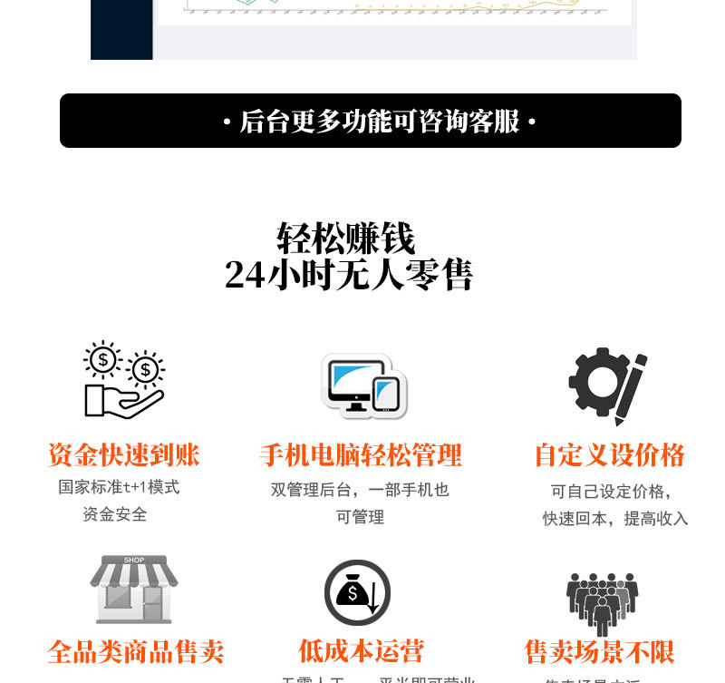 详情_09.jpg