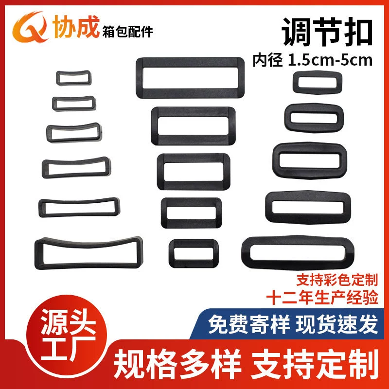 Поставка на складе POM пластиковая квадратная пряжка устная пряжка