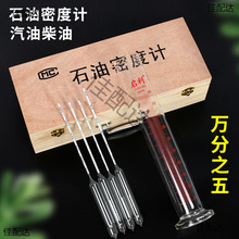 ���͜y������Һ�w�ܶ�Ӌ�߾���ʯ�Ͳ����y���xӋ�����z�y�x����Ӌ