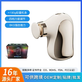 按摩枕/靠垫;手部按摩仪;其他按摩器材