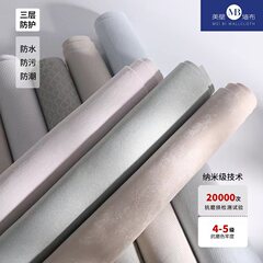 壁の布の軽い豪華な風のハイエンドの小さい筋肉の壁の布の卸売りの家庭用の全部屋の背景の壁の布の客間の寝室のシームレスな壁の布