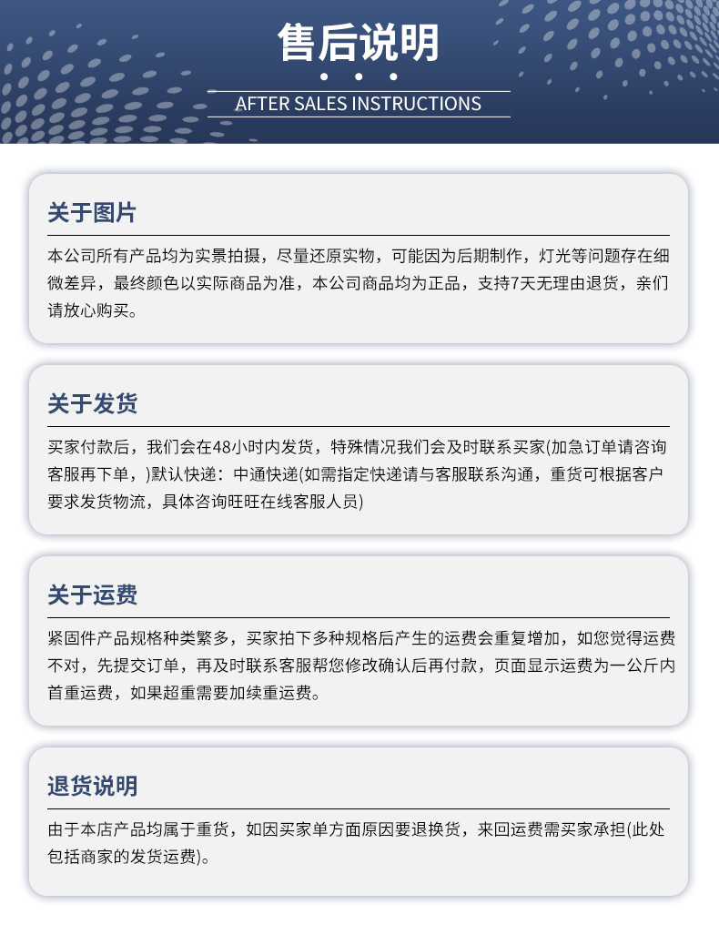 详情页_13.jpg