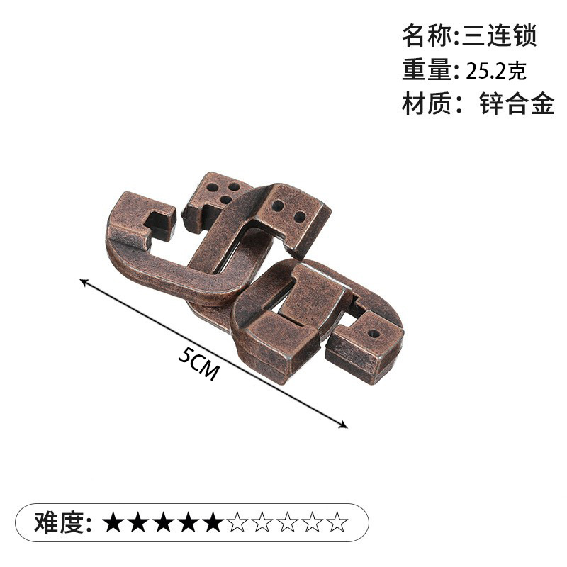 La magia del rompecabezas de oro de la aguja de herradura de bloqueo cuadrado desbloquear Luban bloqueo cerebro ardiente Kong Ming triángulo de bloqueo de la cadena de alta IQ pick-up