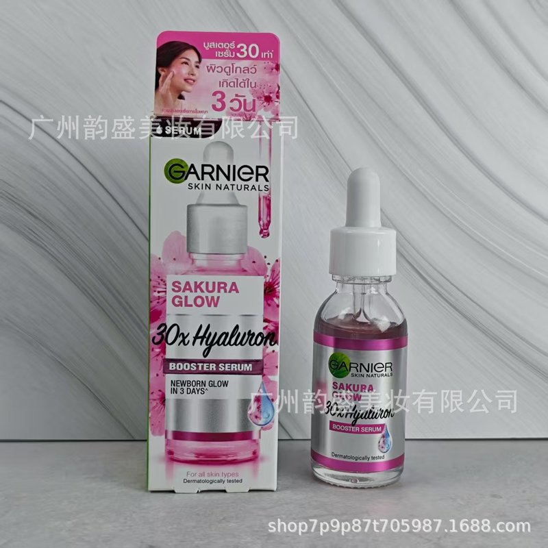 现货泰国卡尼尔精华液 瞬白烟酰胺377提亮肤色淡化精华液30ML|undefined