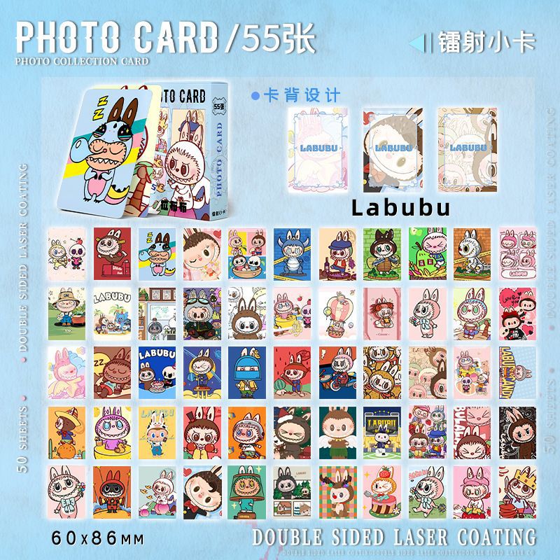 라부부【단품 가격】