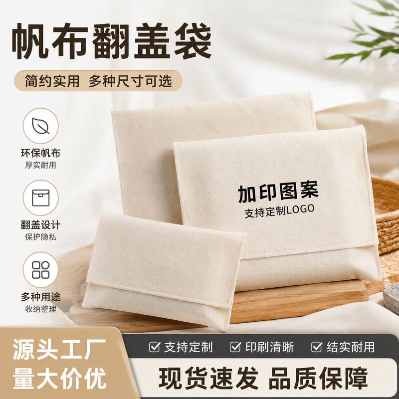 Canvas storage bags can be customized with logos, branded jewelry bags, dust-proof bags, custom-made simple flip-top mini cloth bags Canvas storage bags can be customized with logos, branded jewelry bags, dust-proof bags, custom-made simple flip-top mini cloth bags