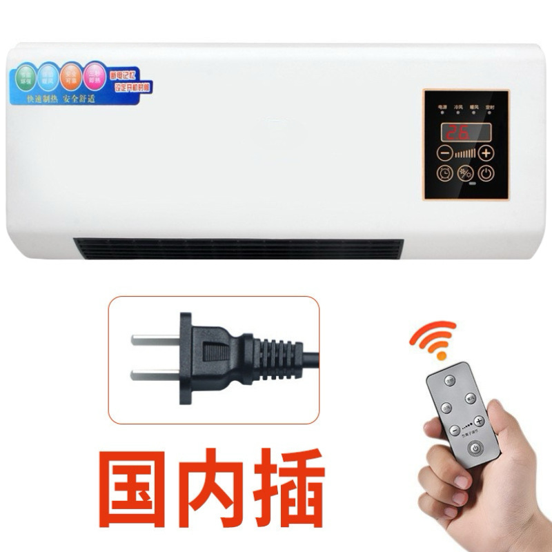 2025年新型冷風機 冷暖房両用エアコンファン 壁掛け電気ヒーター 室外機不要 ポータブルヒーター|undefined