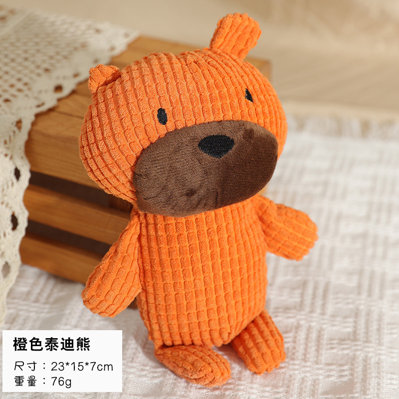 테디베어-오렌지