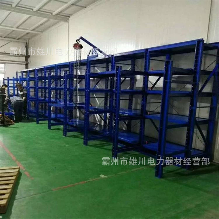 Многоярусная грузовая стеллажная система из нержавеющей стали, складской стеллаж для хранения материалов, предотвращающих затопление