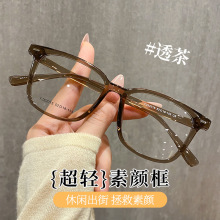 �¿�TR90�۾����Ḵ��ʱ�аٴ�����۾���������TR�������۾�