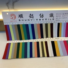 12安活性加密全棉帆布布料帆布双肩包背包运动包帆布鞋面料