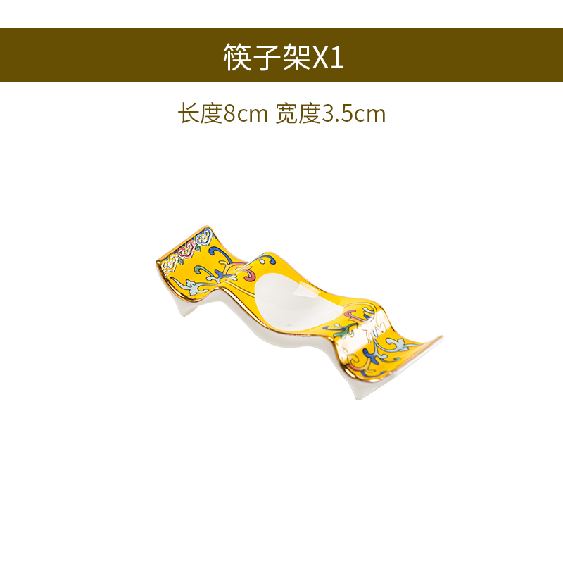 삼용젓가락받침(노란얼그레이) 싱글