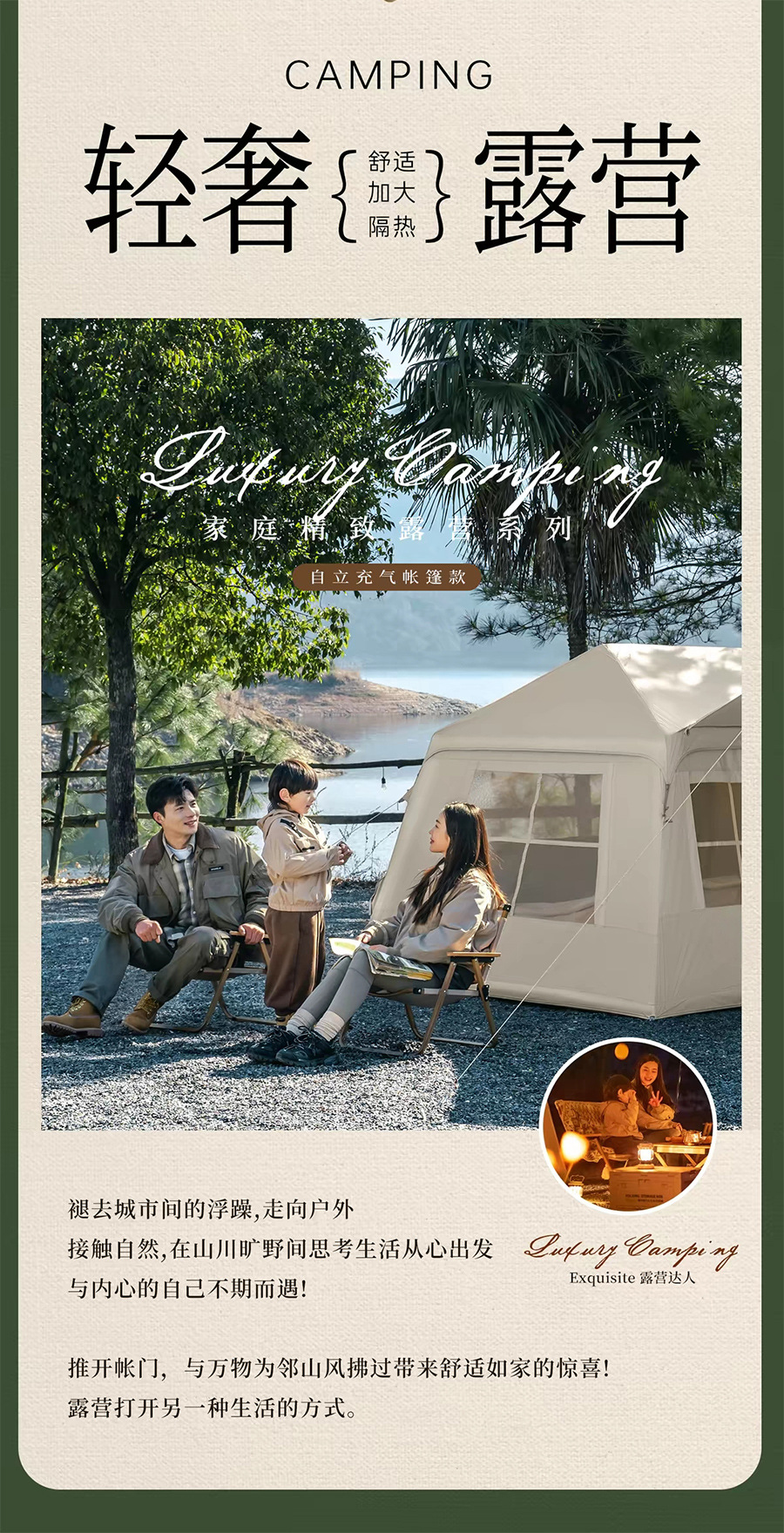 5.72 Square Meters Inflatable Tent and Canopy Two-In-One Ridge Camping Outdoor Overnight Tent with Silver-Coated Fabric, No Assembly Required, Factory Direct