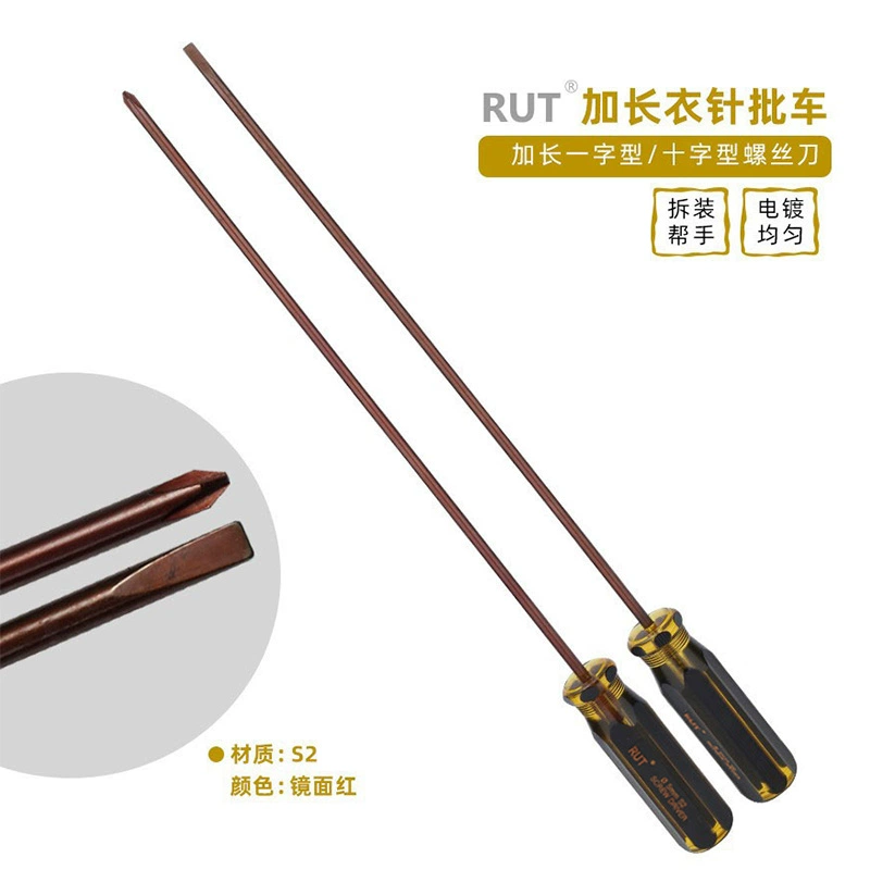 Специальная отвертка для плоской швейной машины