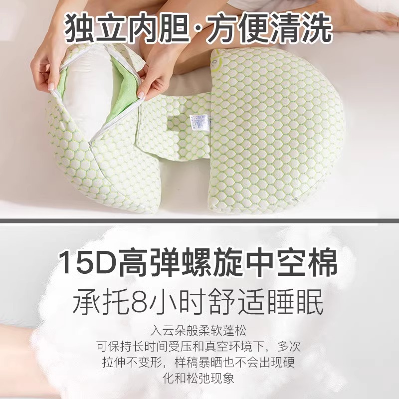almohada embarazada transfronteriza almohada de protección de cintura ventral almohada de cama lateral almohada de embarazo multifuncional desmontable almohada de lactancia