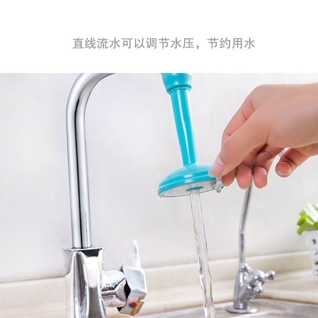 硅胶防溅神器家用水龙头花洒嘴水头通用接头厨房可旋转万向洗菜盆|undefined