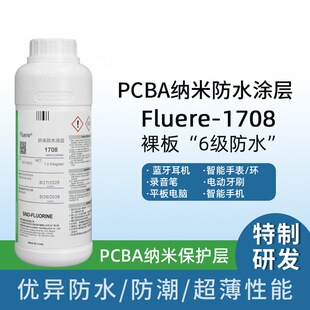 �����{�����CFluere-1708�{�׉T��pcba�·����������g��ˮ�T��