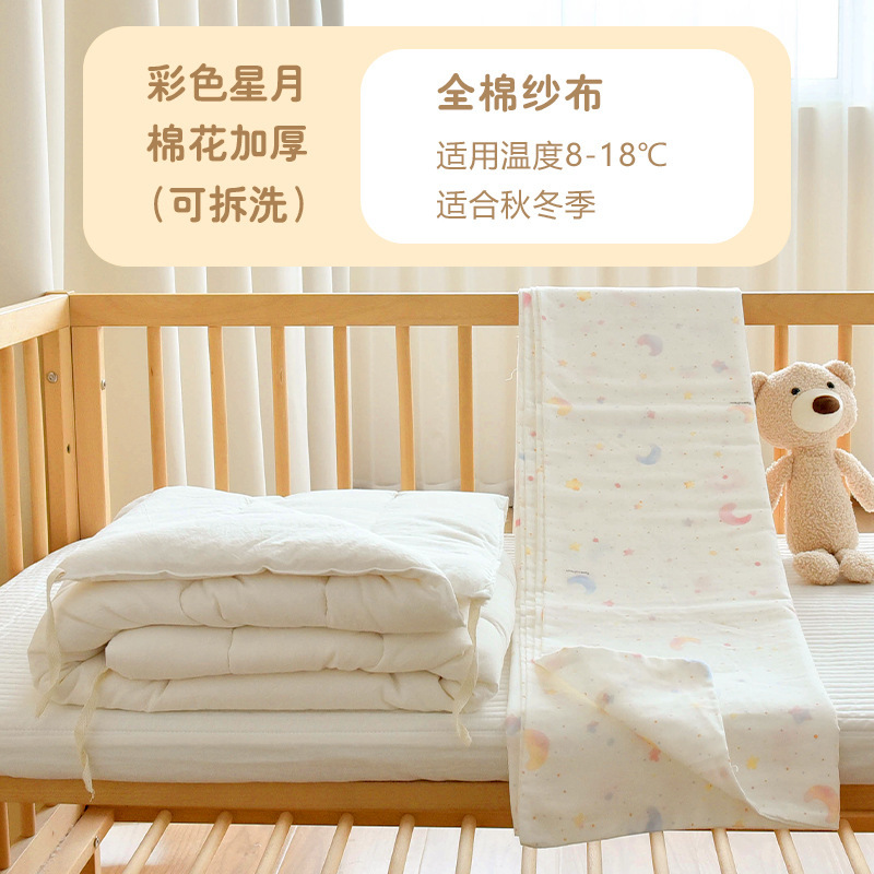 新生婴儿纯棉纱布被子宝宝秋冬加厚棉花盖被幼儿园儿童午睡小被子|undefined