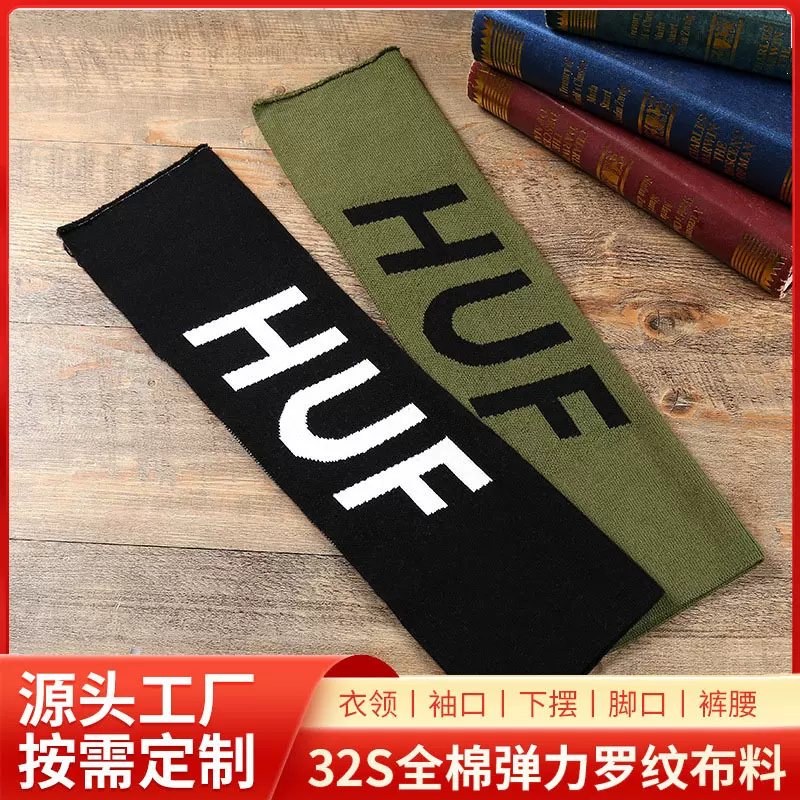 厂家棉罗纹布校服下摆logo定 制横机针织罗纹布料宠物服辅料批发