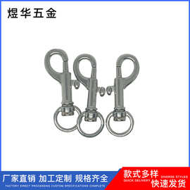 厂家批发大量现货可定制任何颜色箱包狗扣