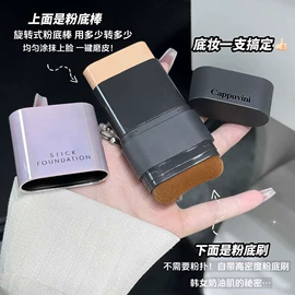 唇釉;腮红、胭脂;口红