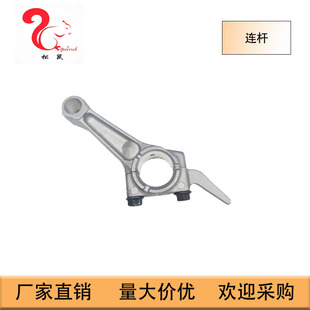 �m���˹�����_�eEH09�l�әCEH09�B�UConnecting Rod20F22501 30