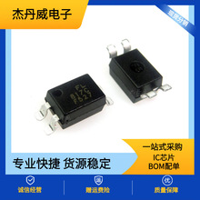 FL817S1-C-X  NƬ FL817S1(C)-X bSOP4 