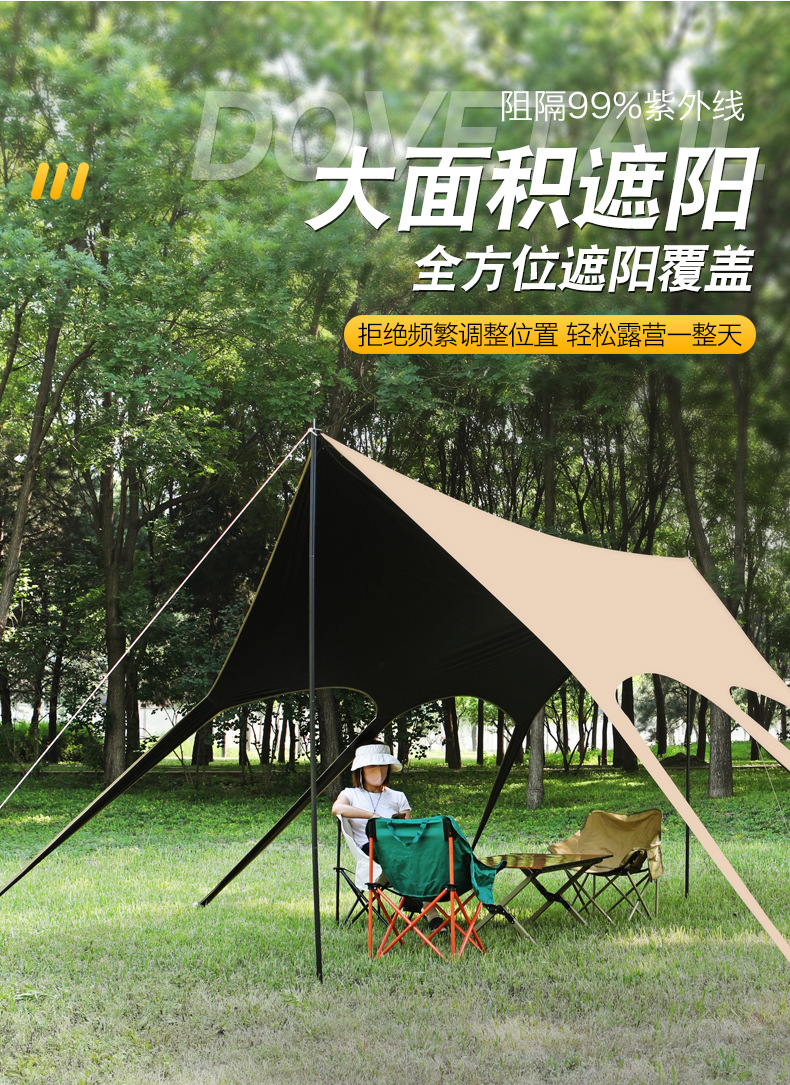 Octagonal Swallowtail Canopy Outdoor Camping Sunshade Rainproof Sun Protection Camping Oxford Cloth Quick Setup Tent with Ropes Manufacturer