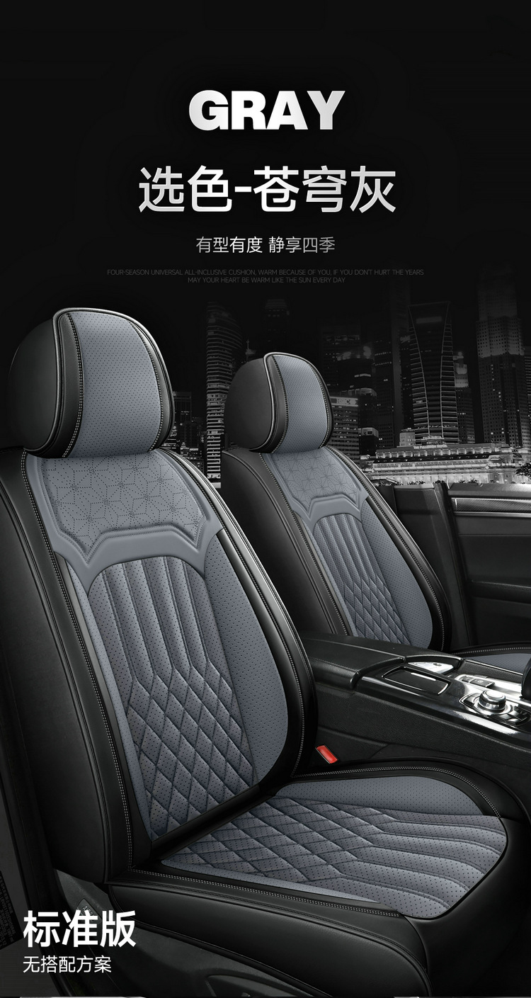 2022 new all-inclusive full leather Four Seasons car seat cushion seat cushion cover manufacturers one-piece delivery Amazon