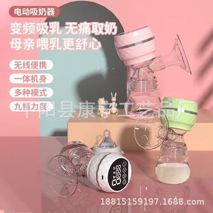 New product electric breast pump intelligent integrated automatic large suction milking machine massage comfortable silent breast pump