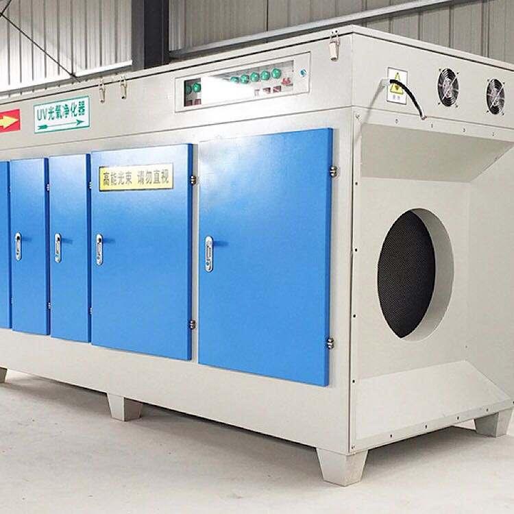Purificador de fotooxígeno UV para eliminación de olores de gases residuales Equipo catalítico de alta eficiencia de depósito de seguridad ambiental