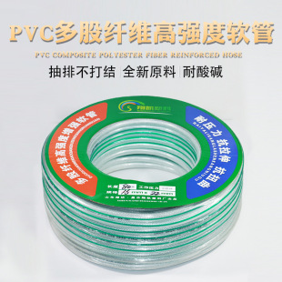 Multi-strand fiber reinforced hose thickened snakeskin pipe reinforced pipe 4 points 6 points 1 inch 25mm thickened snakeskin pipe water pipe