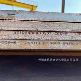 不锈钢板;不锈钢圆棒;不锈钢圆管