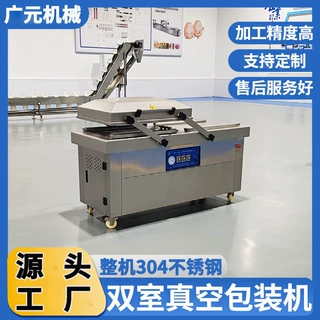 定制油条生胚真空包装机 速冻食品包装设备 鸡翅鲜鱼真空包装机