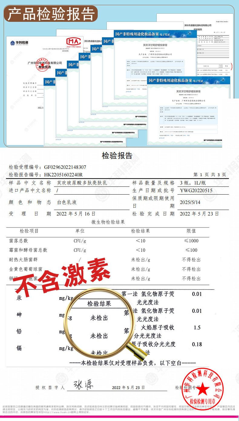 玻尿酸套装_04.jpg