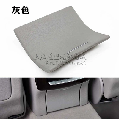 Car ashtray W221 rear ashtray cover - 2216801017grey
