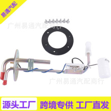 适用74-80道奇D/W皮卡燃油 发送装置18gal。塑料气罐 D100 W100