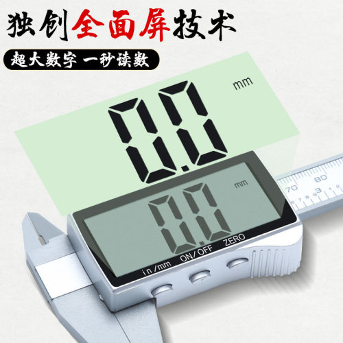 Plastic electronic digital display caliper household small high-precision industrial grade digital cursor jewelry oil mark caliper