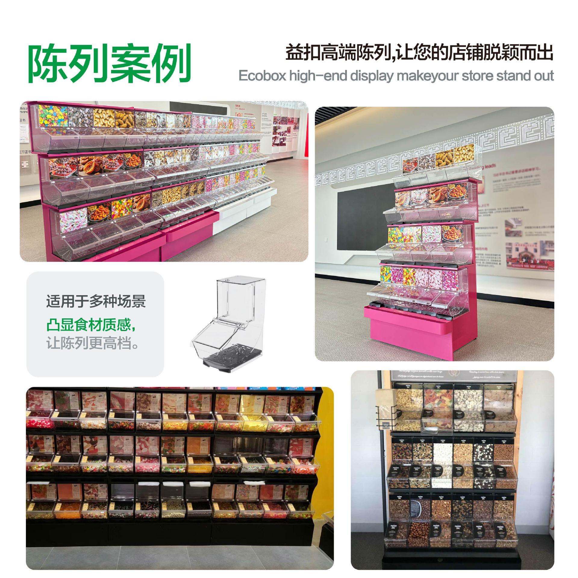 Caja de alimentos de gran capacidad comercial de sellado de plástico exhibición transparente con base caja de almacenamiento de plástico material PC