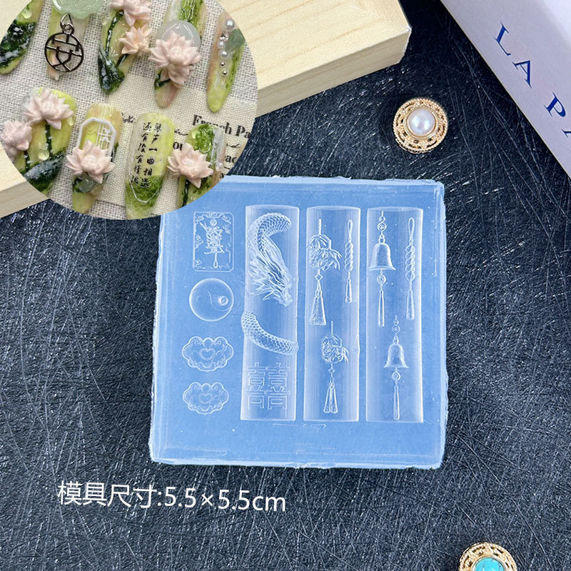 爆款高透美甲模具鬼道龙头铃铛铜钱组合中式西洋扇滴胶指甲装饰模|undefined